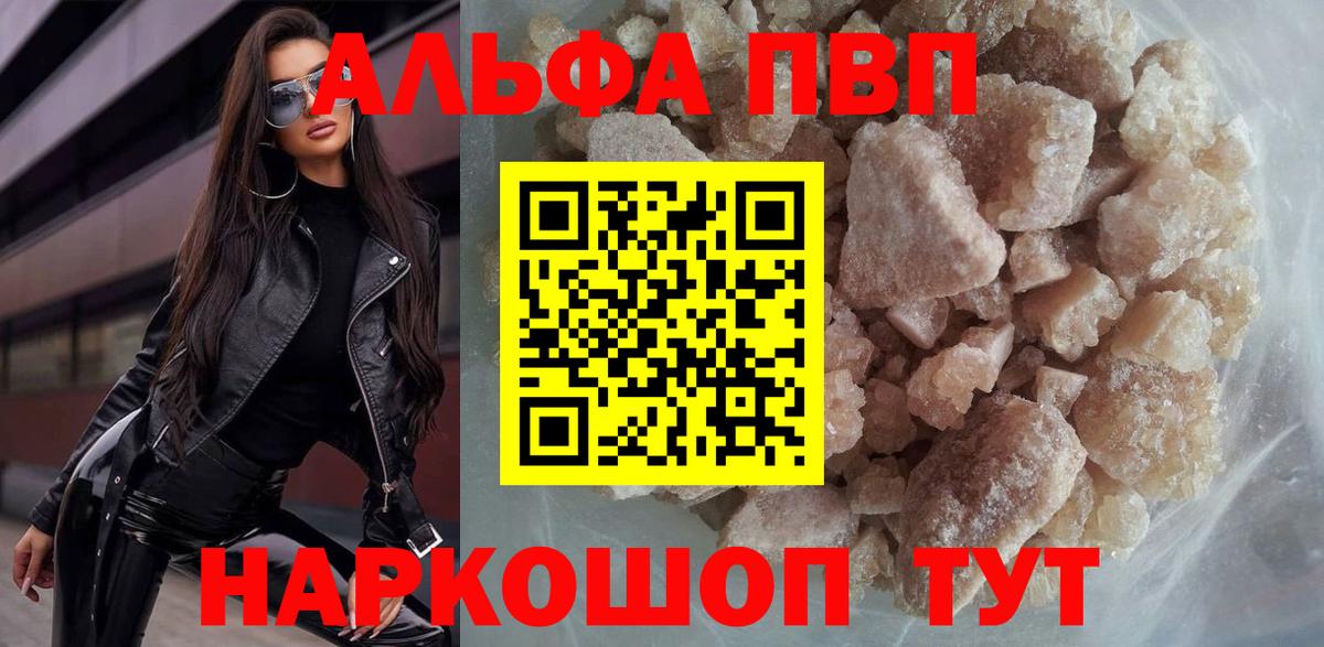Альфа ПВП СК Донской