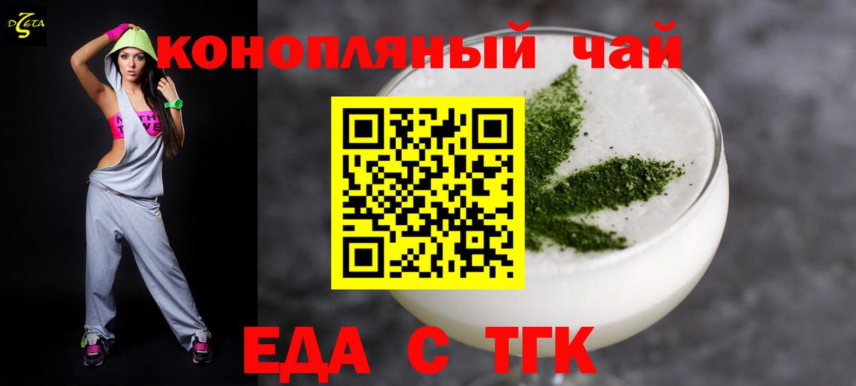 Метадон  Гашиш  Донской  НБОМе  ГАШИШ  Канабис  МЕФ кристаллы  Амфетамин   Лсд 25  КОКАИН  Вход с VPN 