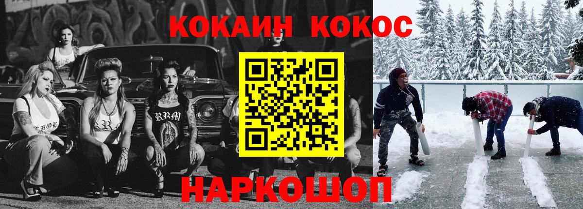 Донской  Cocaine Перу  Кокаин Боливия  Вход с VPN 