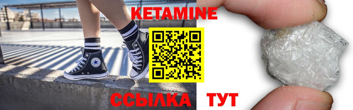 Кетамин VHQ  Вход с VPN  гидра tor  площадка наркотические препараты  КЕТАМИН ketamine  Донской 