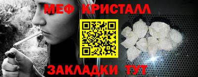 наркотики Балаково