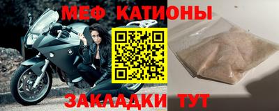 наркотики Балаково