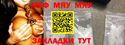 наркотики Балаково