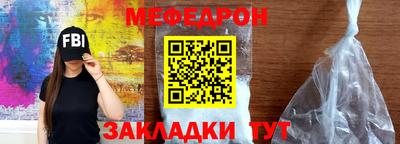наркотики Балаково