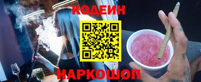 наркотики Балаково