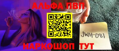 наркотики Балаково