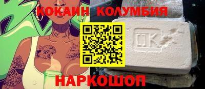 наркотики Балаково