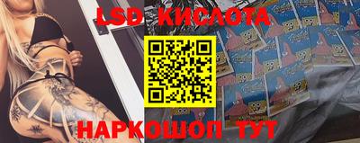 наркотики Балаково