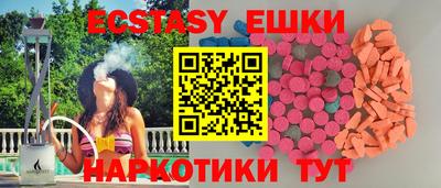 индика Балашиха