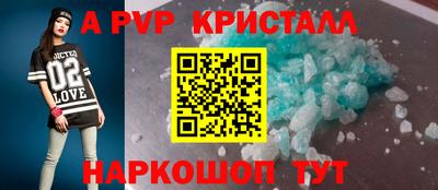 наркотики Балаково