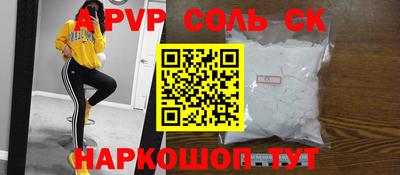 индика Балашиха