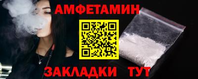 наркотики Балаково