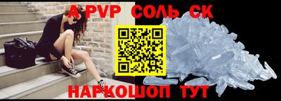 индика Балашиха