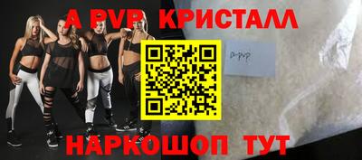 наркотики Балаково