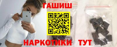 индика Балашиха