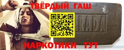 наркотики Балаково