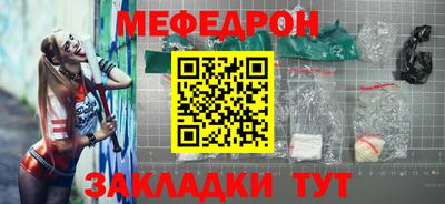 наркотики Балаково