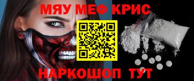 СК Будённовск