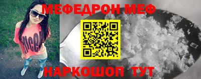 индика Балашиха
