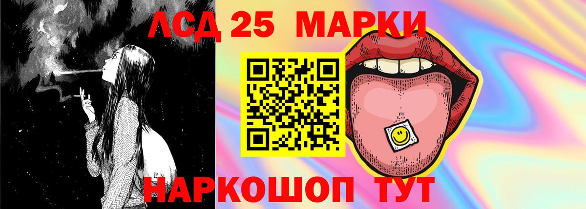 Лсд 25 экстази кислота  Лсд 25 экстази  Донской  ЛСД экстази ecstasy  Вход с VPN 