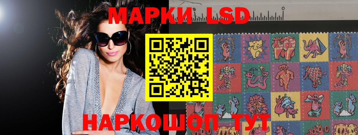 LSD-25 экстази кислота Донской