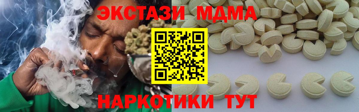 МДМА Molly Донской