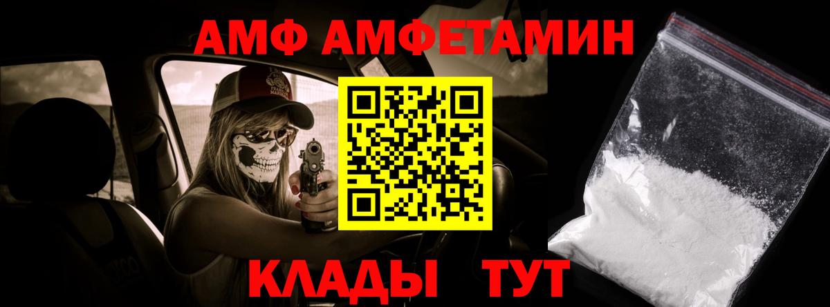 МЕТАМФЕТАМИН кристалл  МЕТАМФЕТАМИН кристалл  Донской  Вход с VPN 