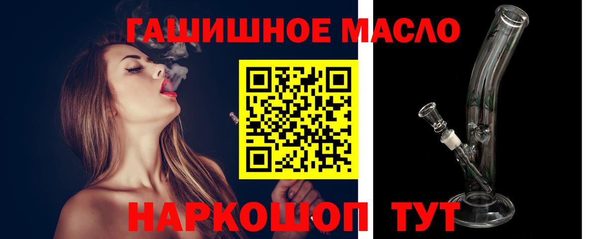 наркотики  Вход с VPN  Донской  Дистиллят ТГК жижа 