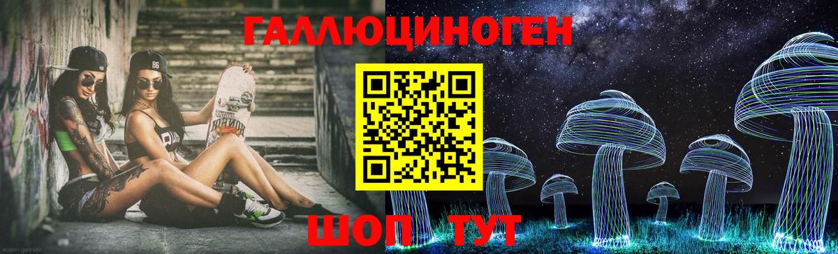 Галлюциногенные грибы мухоморы  Вход с VPN  Псилоцибиновые грибы Psilocybe  Донской 