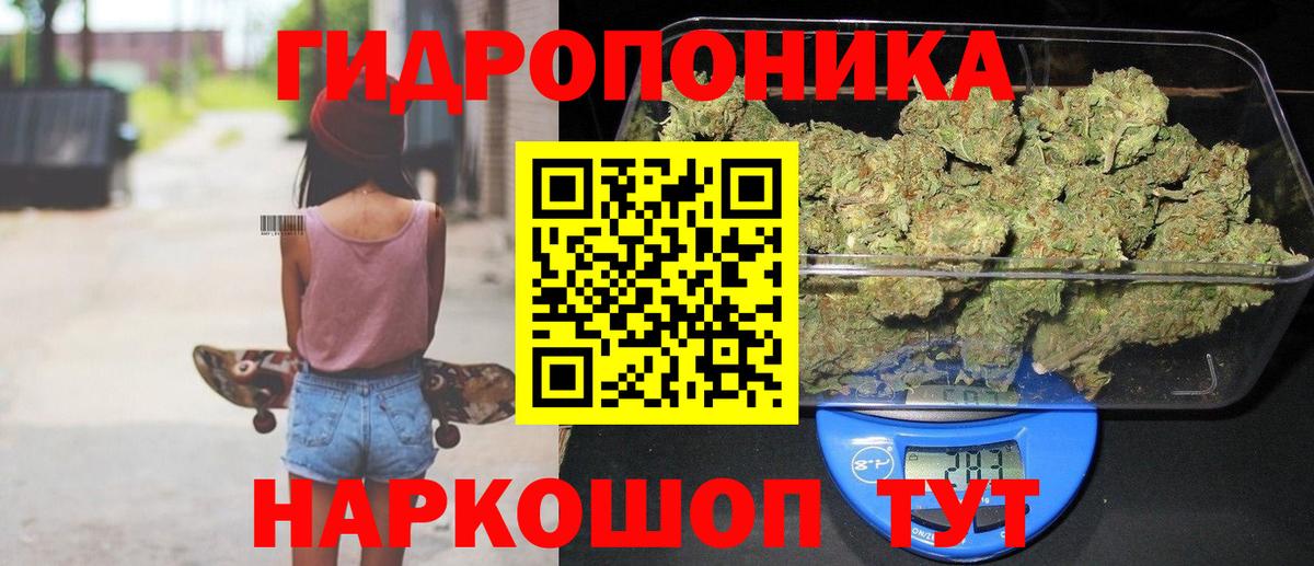 Канабис планчик  Шишки марихуана Amnesia  Конопля White Widow  Каннабис тримм  Вход с VPN  Донской 