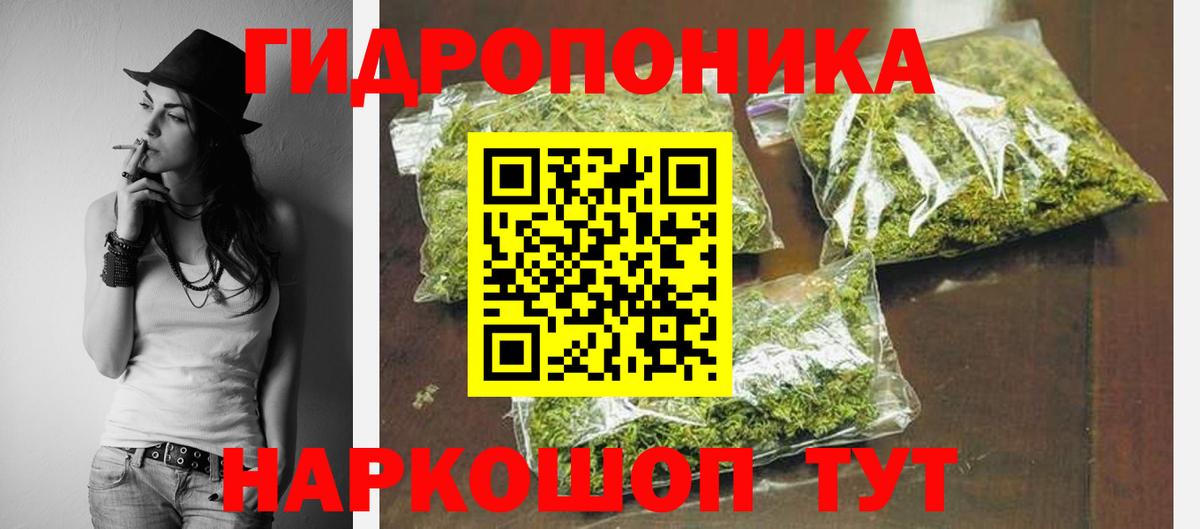Шишки марихуана план Донской